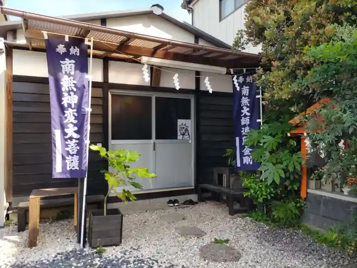 豊受稲荷本宮の本殿・本堂