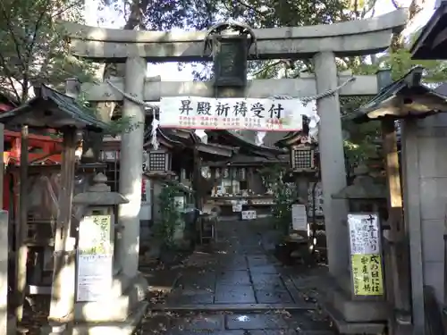 若一神社の鳥居
