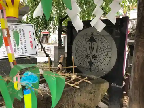 櫻山神社の手水