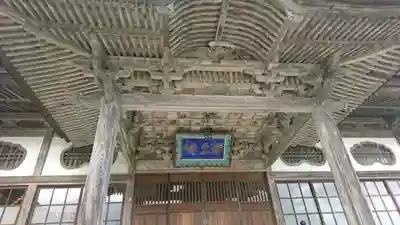 浄土寺(岩手県)