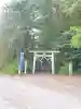 下野 星宮神社(栃木県)