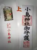 小島神社(長崎県)