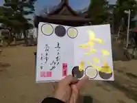 舞子六神社/まいこむの宮(兵庫県)