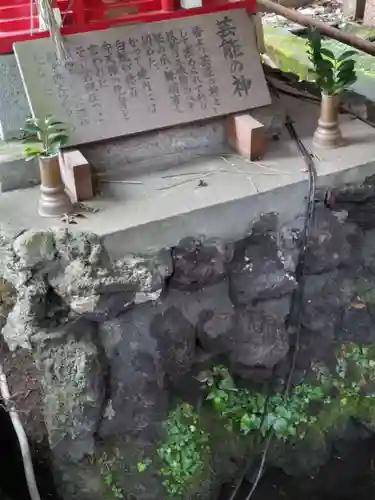 子安神社の庭園