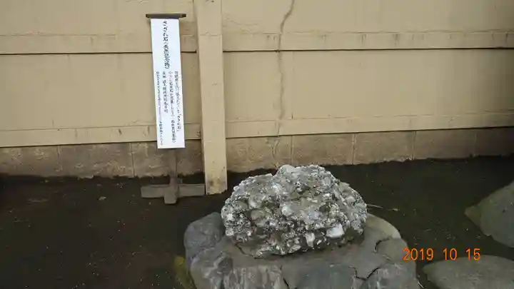 天祖神社のその他建物