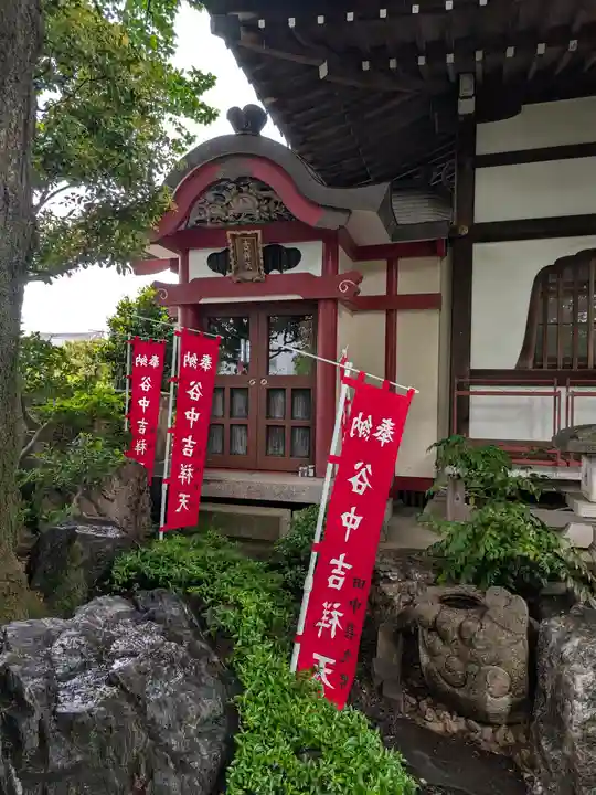 多宝院(東京都)