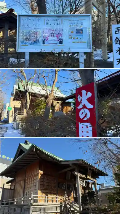 函館水天宮(北海道)