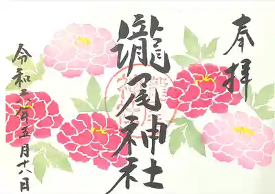 今市瀧尾神社(栃木県)