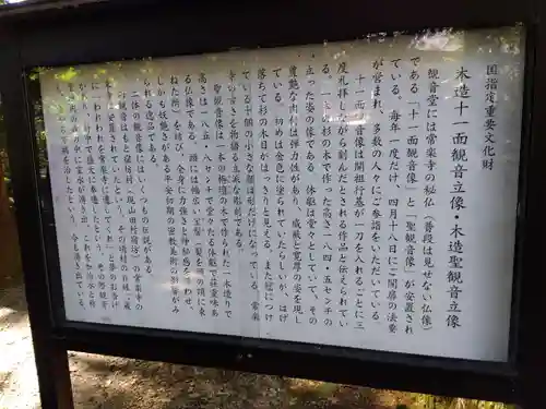 常楽寺(富山県)