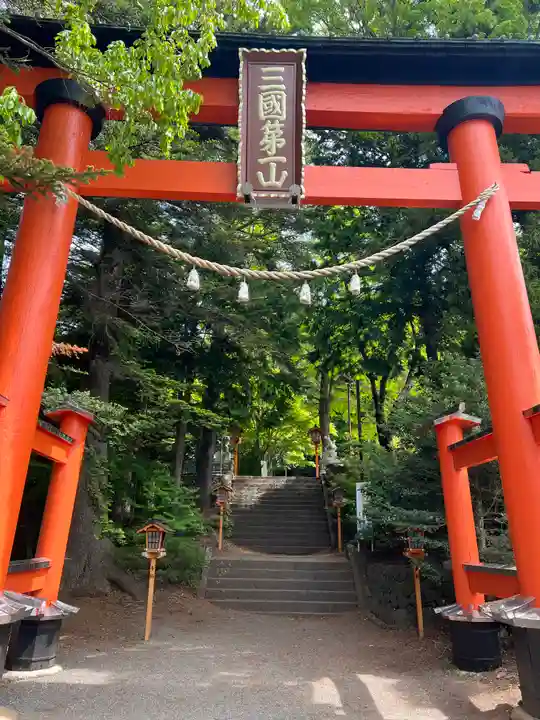 新倉富士浅間神社の鳥居