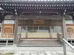 領善寺(滋賀県)