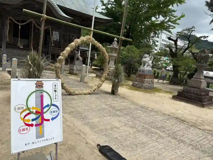 與止日女神社(佐賀県)