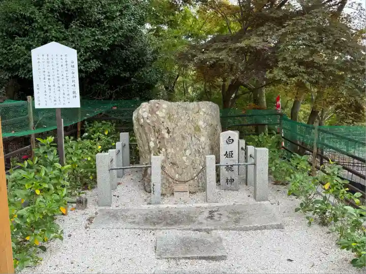 正法寺(滋賀県)