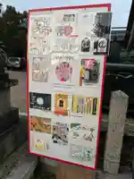 鹿島神社(奈良県)