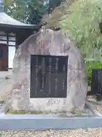 教浄寺のその他建物