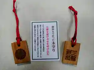 三輪神社(愛知県)(2023年12月27日(水) 09時26分23秒投稿)