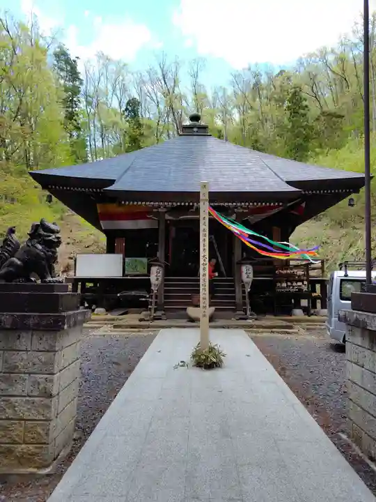 平泉寺(山形県)