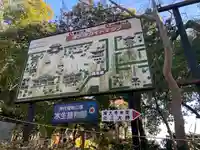 深大寺の周辺