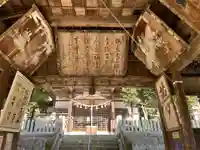 粒坐天照神社(兵庫県)
