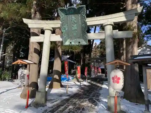 盛岡天満宮の鳥居