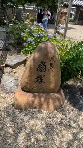 飛鳥寺(奈良県)