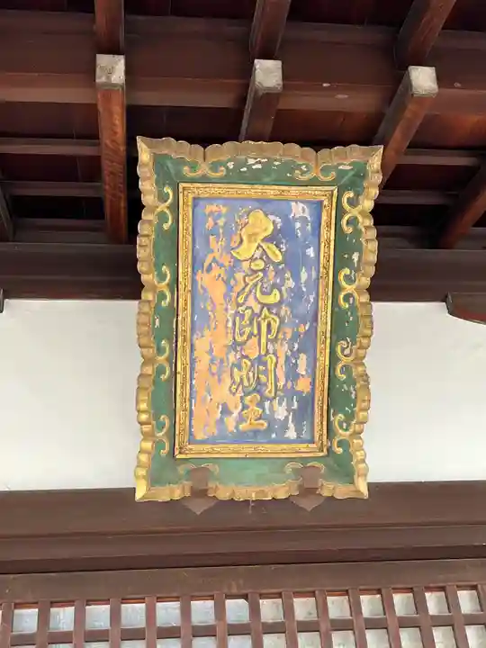 東寺(教王護国寺)(京都府)