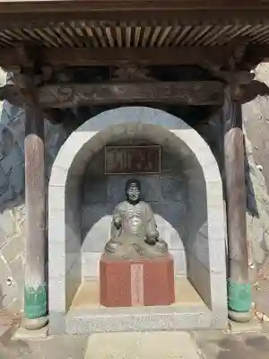高松寺(神奈川県)
