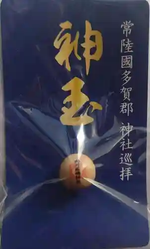 鹿嶋神社(茨城県)