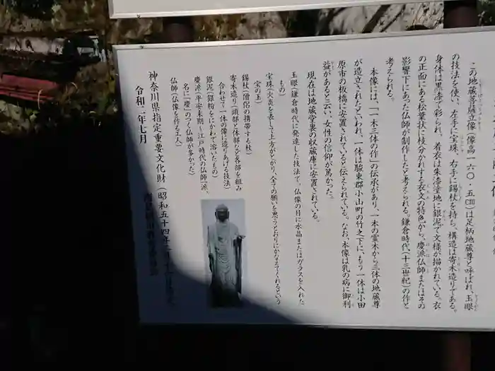 誓光寺の建物その他