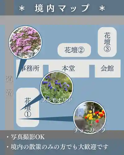 宝光寺(北海道)