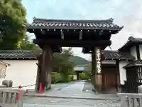 瀧安寺(大阪府)