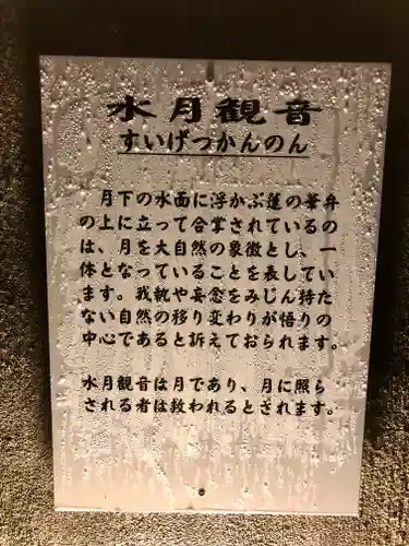 洞窟観音・徳明園・山徳記念館(群馬県)