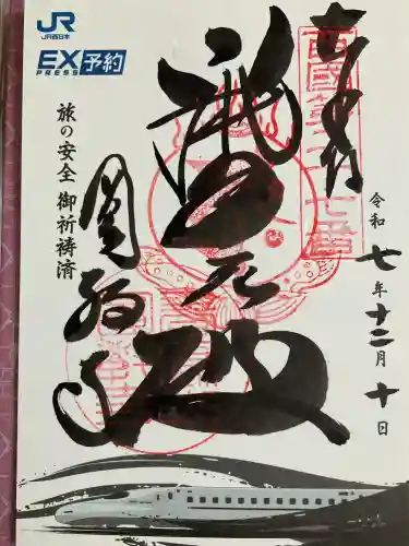 圓教寺の{uncategorized: "未分類", other: "その他", undefined: "問題あり", building: "その他建物", grave: "お墓", sacred_gate: "鳥居", guardian: "狛犬", statue: "像", buddha: "仏像", history: "歴史", nature: "自然", garden: "庭園", animal: "動物", pagoda: "塔", temizu: "手水舎", mountain_gate: "山門・神門", sanctuary: "本殿・本堂", subordinate: "末社・摂社", art: "芸術", scenery: "景色", jizo: "地蔵", ema: "絵馬", goshuin: "御朱印", omikuji: "おみくじ", items: "授与品その他", amulet: "お守り", goshuincho: "御朱印帳", eats: "食事", festival: "お祭り", votive_dance: "神楽", shichigosan: "七五三参", wedding: "結婚式", experience: "体験その他", initially: "初詣", around: "周辺", anti_infection: "感染症対策"}