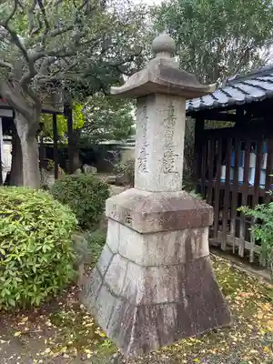 慧光寺(京都府)