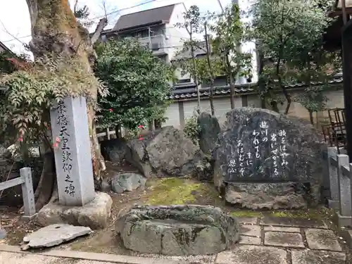 白峯神宮(京都府)