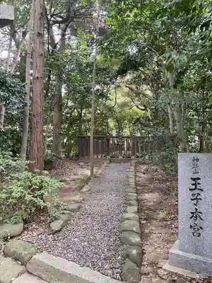 一宮神社のその他建物