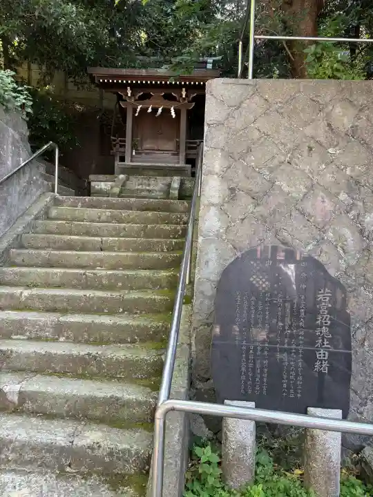 若宮八幡宮の{uncategorized: "未分類", other: "その他", undefined: "問題あり", building: "その他建物", grave: "お墓", sacred_gate: "鳥居", guardian: "狛犬", statue: "像", buddha: "仏像", history: "歴史", nature: "自然", garden: "庭園", animal: "動物", pagoda: "塔", temizu: "手水舎", mountain_gate: "山門・神門", sanctuary: "本殿・本堂", subordinate: "末社・摂社", art: "芸術", scenery: "景色", jizo: "地蔵", ema: "絵馬", goshuin: "御朱印", omikuji: "おみくじ", items: "授与品その他", amulet: "お守り", goshuincho: "御朱印帳", eats: "食事", festival: "お祭り", votive_dance: "神楽", shichigosan: "七五三参", wedding: "結婚式", experience: "体験その他", initially: "初詣", around: "周辺", anti_infection: "感染症対策"}