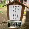 四本木稲荷神社の{uncategorized: "未分類", other: "その他", undefined: "問題あり", building: "その他建物", grave: "お墓", sacred_gate: "鳥居", guardian: "狛犬", statue: "像", buddha: "仏像", history: "歴史", nature: "自然", garden: "庭園", animal: "動物", pagoda: "塔", temizu: "手水舎", mountain_gate: "山門・神門", sanctuary: "本殿・本堂", subordinate: "末社・摂社", art: "芸術", scenery: "景色", jizo: "地蔵", ema: "絵馬", goshuin: "御朱印", omikuji: "おみくじ", items: "授与品その他", amulet: "お守り", goshuincho: "御朱印帳", eats: "食事", festival: "お祭り", votive_dance: "神楽", shichigosan: "七五三参", wedding: "結婚式", experience: "体験その他", initially: "初詣", around: "周辺", anti_infection: "感染症対策"}