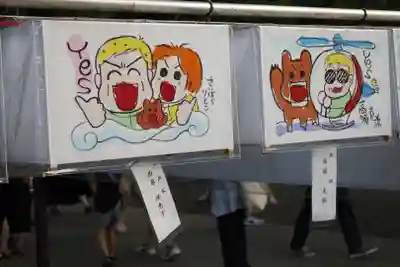 靖國神社(東京都)