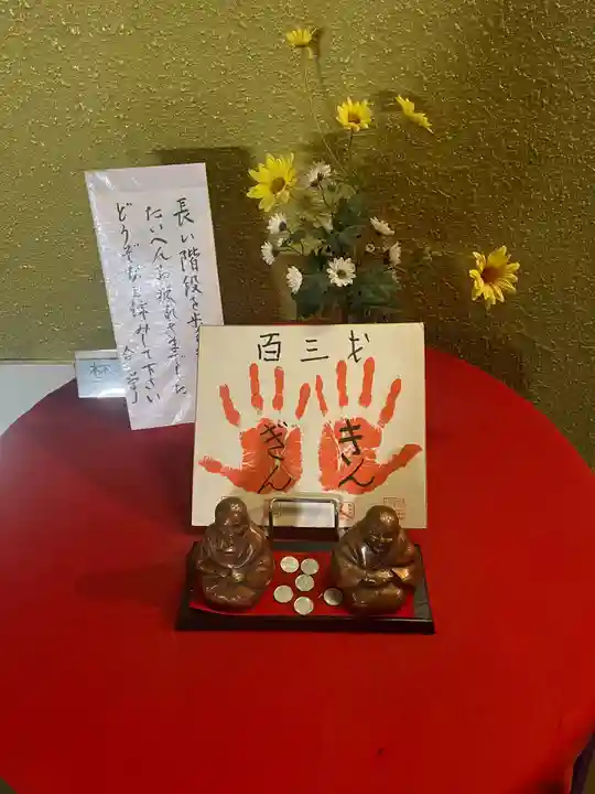 大観密寺(宮城県)