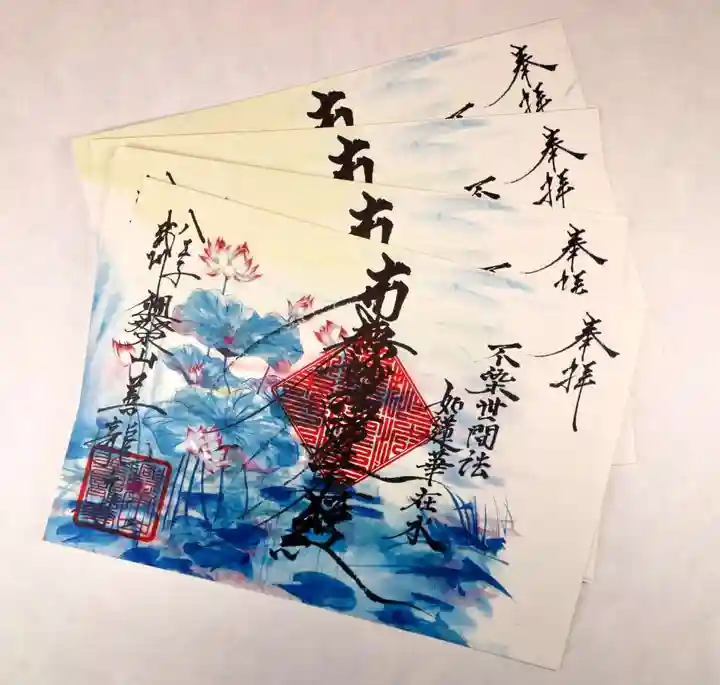 善龍寺(東京都)