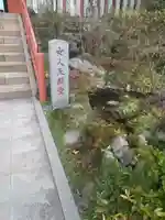 南蔵院のその他建物