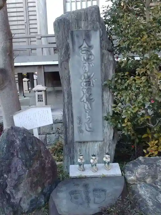 宝積寺のその他建物