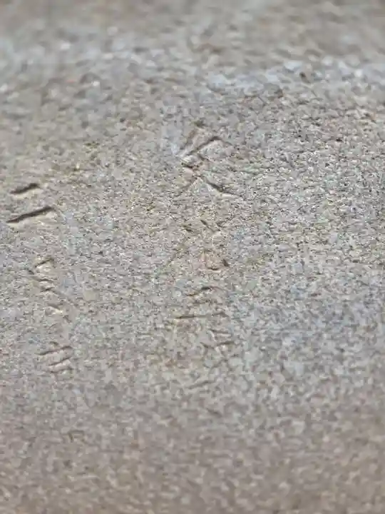 八幡神社(東京都)