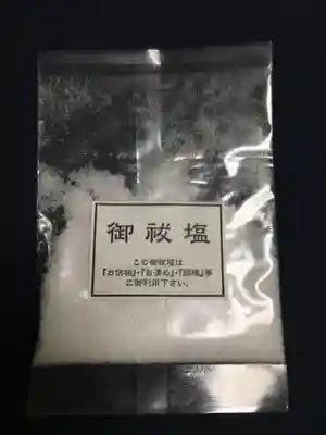 祓ケ崎稲荷神社の授与品その他