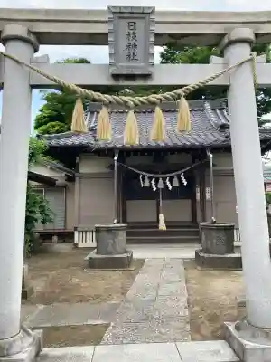 日枝神社(千葉県)