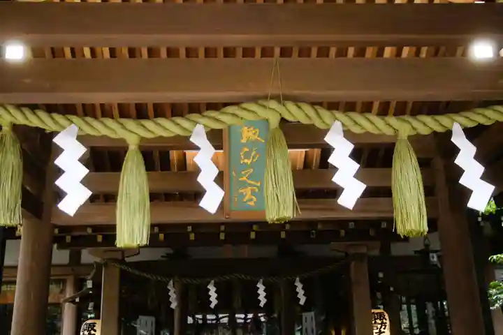 駒木諏訪神社(千葉県)