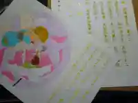 宗徳寺の体験その他