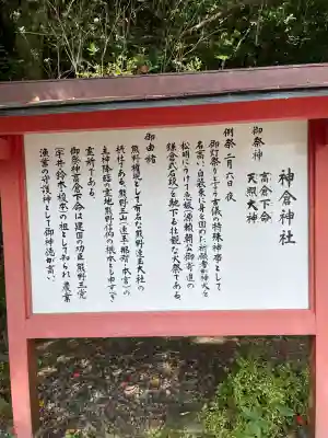 神倉神社（熊野速玉大社摂社）(和歌山県)
