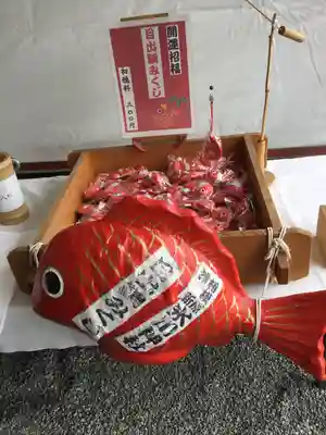 相模原氷川神社のおみくじ